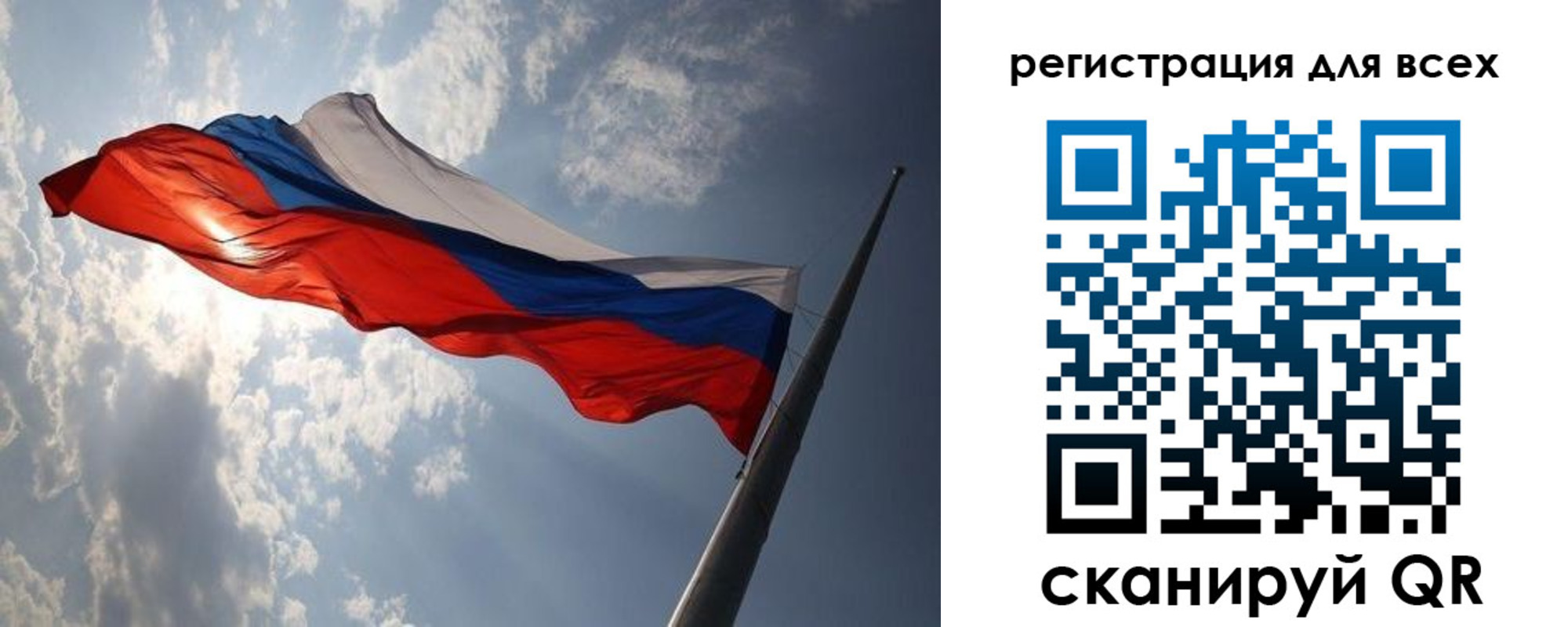 прописка для работы в Слюдянке