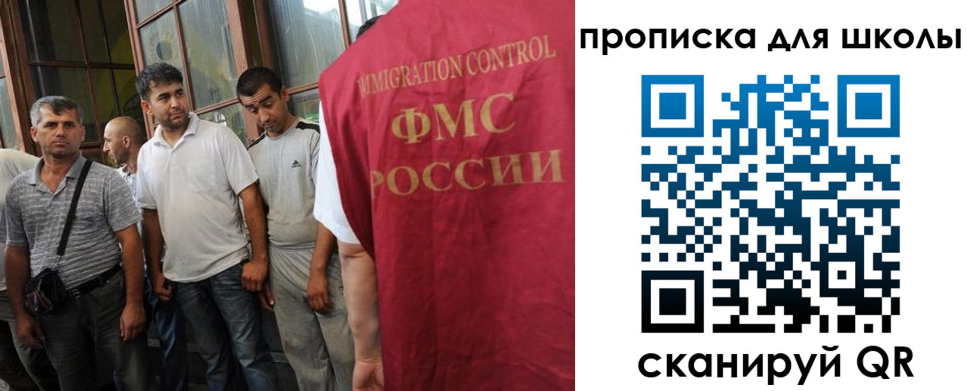 временная регистрация в Слюдянке