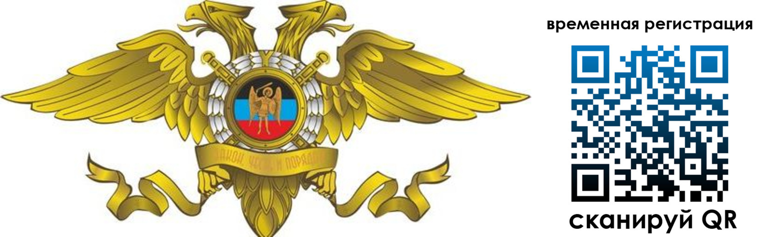 купить прописку в Слюдянке