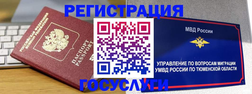 пропишу в квартире в Слюдянке